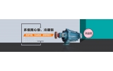 離心泵的基本構(gòu)造有哪些？